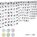 日用品 雑貨 通販 カフェカーテン 犬シルエット 800×450mm 黄・40478 オススメ 送料無料