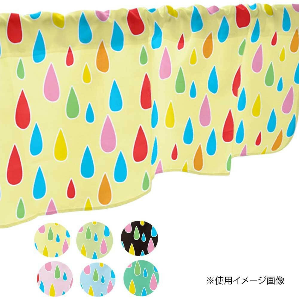 アイデア 便利 グッズ 家具 インテリア おしゃれ カフェカーテン 雨 800×450mm 黄緑・41230／ポップなデザイン お得 な全国一律 送料無料