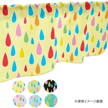 アイデア 便利 グッズ 家具 インテリア おしゃれ カフェカーテン 雨 800×450mm 黄緑・41230／ポップなデザイン お得 な全国一律 送料無料