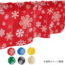 雪の結晶がたくさんデザインされた冬にぴったりのカフェカーテンです。 生産国:日本 素材・材質:ポンジ 商品サイズ:W800×H450mm【黄・41652】