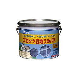 便利 グッズ アイデア 商品 水性ブロック目地うめパテ ホワイト 4kg 人気 お得な送料無料 おすすめ