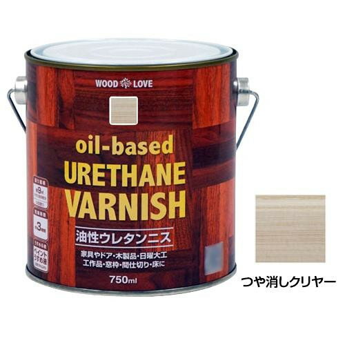 プレゼント オススメ 父 母 日用品 ニッペホームペイント WOODLOVE 油性ウレタンニス つや消しクリヤー 750ml 送料無料 お返し 贈答品