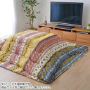 生活 雑貨 通販 こたつ布団 掛け敷きセット レッド 約190×240cm 5996839