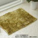 吸水速乾 バスマット 約35×50cm 同色2枚組 グリーン
