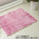 吸水速乾 バスマット 約45×60cm 同色2枚組 ピンク
