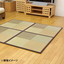 おすすめの 便利アイテム 通販 置き畳 ユニット畳 『ニール』 ブラウン 82×82×1.7cm(9枚1セット) 軽量タイプ 8629640 使いやすい 一人暮らし 新生活