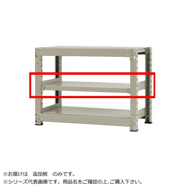 [商品名]中量ラック　耐荷重500kgタイプ　単体　間口1500×奥行600mm　追加板　ニューアイボリー代引き不可商品です。代金引換以外のお支払方法をお選びくださいませ。ラックの段数を増やす際に使用できます。サイズ個装サイズ：148×61...