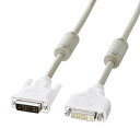 送料無料 おすすめ サンワサプライ DVI延長ケーブル(デジタル・シングルリンク) KC-DVI-EN2K3 楽天 オシャレな 通販(2)