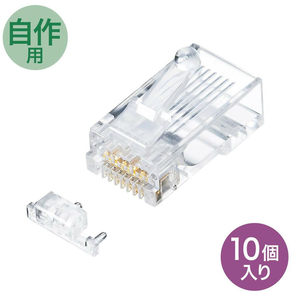 面白 便利なグッズ サンワサプライ カテゴリ6A RJ-45コネクタ(単線用) 10個入 ADT-6ARJ-10 送料無料 イベント 尊い 雑貨