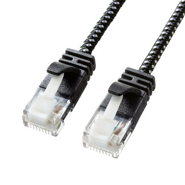 つめ折れ防止カテゴリ6A細径メッシュLANケーブル (ブラック&ホワイト・2m) KB-T6AME-02BKW 人気 商品 送料無料