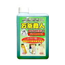 強力洗剤 万能職人 詰替え用 1L B-1000人気 商品 送料無料 父の日 日用雑貨