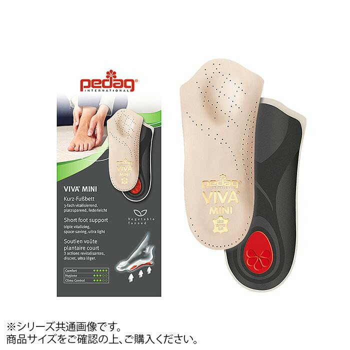 便利グッズ プレゼント お勧め Pedag(ペダック) インソール ビバミニ レディース25.0 メンズ24.5 39 男性 女性 送料無料