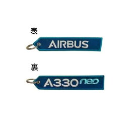 日用品 雑貨 通販 LIMOX/リモックス キーチェーン エアバス A330 NEORBF SH163 オススメ 送料無料