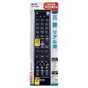 あると便利 日用品 ELPA(エルパ) テレビリモコン 三菱用 RC-TV019MI おすすめ 送料無料(2)