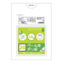 日用品 雑貨 通販 プラスプラスペール用20L 乳白半透明10P×100冊 561303 オススメ 送料無料(3)