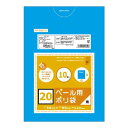 [商品名]オルディ プラスプラスペール用20L 青10P×100冊 561311代引き不可商品です。代金引換以外のお支払方法をお選びくださいませ。便利なごみ袋です。サイズ個装サイズ：41×28×28cm重量個装重量：13250g素材・材質LD(低密度ポリエチレン)生産国タイ※入荷状況により、発送日が遅れる場合がございます。破れにくくて使いやすい!便利なごみ袋です。fk094igrjs