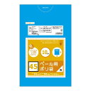あると便利 日用品 オルディ プラスプラスペール用45L 青10P×60冊 560711 おすすめ 送料無料(3)