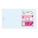 暮らし プレゼント 実用的 オルディ プラスプラスペール用70L 透明10P×30冊 560501 お祝い ギフト 人気 ブランド お洒落(3)