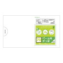 【送料無料】日用品 オルディ プラスプラスペール用70L 乳白半透明10P×30冊 560503 オススメ 新 生活 応援(3)