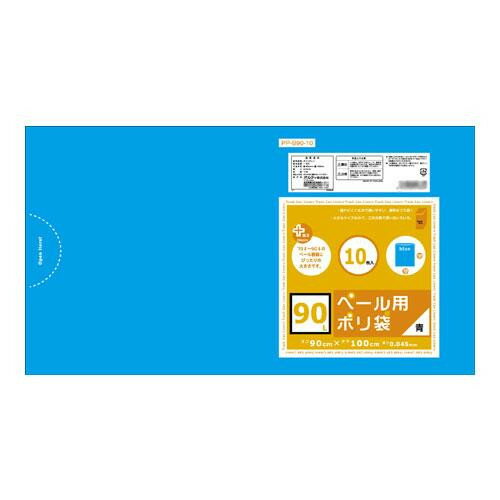 通販 送料無料 オルディ プラスプラスペール用90L 青10P×30冊 560311 おもしろ お洒落な おしゃかわ 雑貨