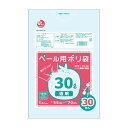 アイデア商品 面白い おすすめ オルディ プラスプラスペール用30L 透明30P×30冊 10661201 人気 便利な お得な送料無料(3)