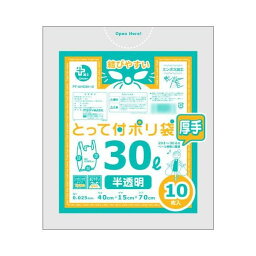 おすすめの 便利アイテム 通販 オルディ プラスプラスHD取手付ポリ袋30L 半透明10P×60冊 10671302 使いやすい 一人暮らし 新生活