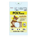 便利グッズ プレゼント お勧め オルディ ポリバック スーパーエコ 90L 透明20P×15冊 10470301 男性 女性 送料無料(3)