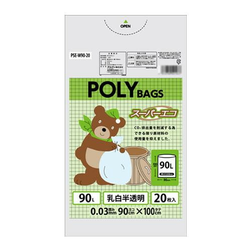 日用品 雑貨 通販 ポリバック スーパーエコ 90L 乳白半透明20P×15冊 10470303 人気 お得な送料無料 おすすめ