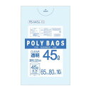 便利グッズ プレゼント お勧め オルディ ポリバッグビジネス45L薄手0.025mm 透明10P×60冊 10880701 男性 女性 送料無料(3)