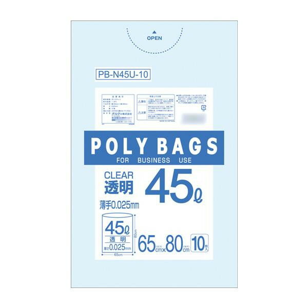 かわいい 雑貨 おしゃれ ポリバッグビジネス45L薄手0.025mm 透明10P×60冊 10880701 お得 な 送料無料 人気 おしゃれ