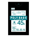暮らし プレゼント 実用的 オルディ ポリバックビジネス45L 黒10P×50冊 30721 お祝い ギフト 人気 ブランド お洒落