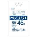 暮らし プレゼント 実用的 オルディ ポリバックビジネス45L厚手 乳白半透明10P×50冊 30803 お祝い ギフト 人気 ブランド お洒落