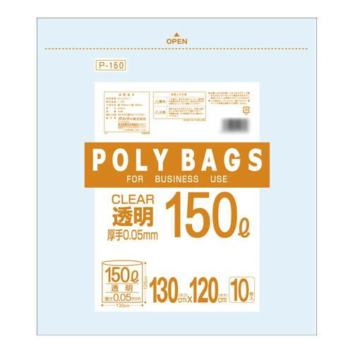 面白 便利なグッズ オルディ ポリバックビジネス150L 透明10P×10冊 30001 送料無料 イベント 尊い 雑貨