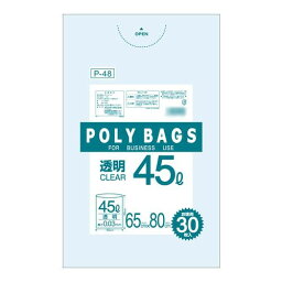 かわいい 雑貨 おしゃれ ポリバックビジネス45L増量 透明30P×20冊 30901 お得 な 送料無料 人気 おしゃれ