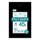 あると便利 日用品 オルディ ポリバックビジネス45L増量 黒30P×20冊 30921 おすすめ 送料無料(3)