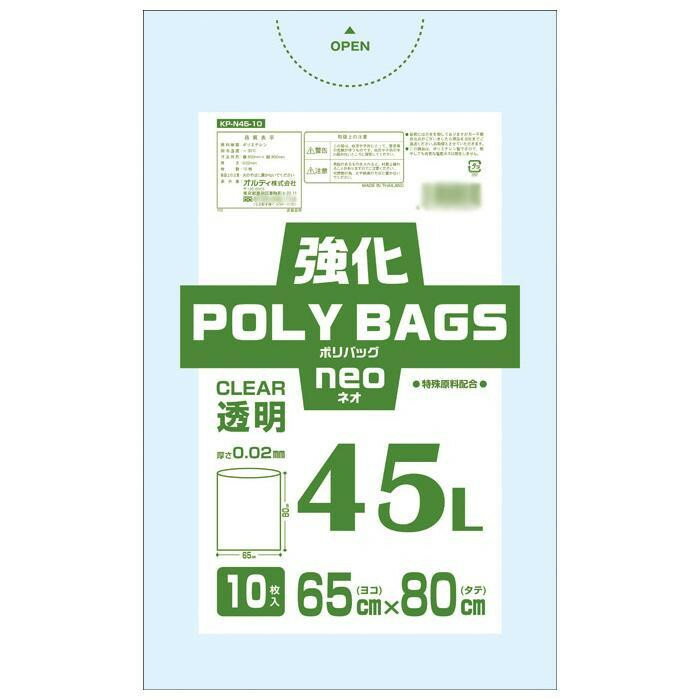 おすすめの 便利アイテム 通販 オルディ 強化ポリバッグネオ45L 透明10P×60冊 10680701 使いやすい 一人暮らし 新生活