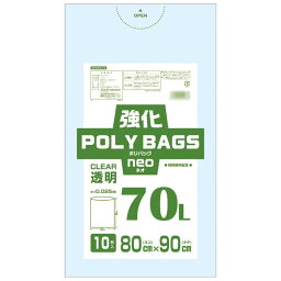 通販 送料無料 オルディ 強化ポリバッグネオ70L 透明10P×40冊 10680501 おもしろ お洒落な おしゃかわ 雑貨