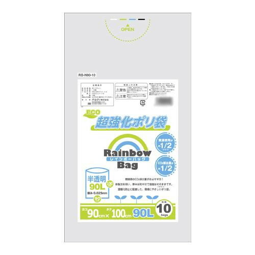 送料無料 おすすめ オルディ レインボーバック90L 半透明10P×40冊 220302 楽天 オシャレな 通販 送料無料 おすすめ オルディ レインボーバック90L 半透明10P×40冊 220302 楽天 オシャレな 通販