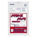 プレゼント オススメ 父 母 日用品 オルディ バランスパック45L 半透明50P×20冊 20021002 送料無料 お返し 贈答品