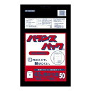 プレゼント オススメ 父 母 日用品 オルディ バランスパック45L 黒50P×20冊 20501021 送料無料 お返し 贈答品