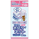 お掃除関連 取り付け簡単・伸縮自在でぴったりフィット!(3)
