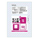 アイデア商品 面白い おすすめ オルディ プラスプラスキッチンポリ袋LD-S 透明50P×100冊 552901 人気 便利な お得な送料無料