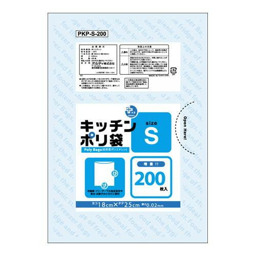 お掃除関連 食材・お菓子の小分けに便利なポリ袋です 1