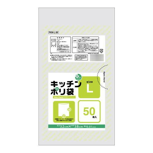 かわいい 雑貨 おしゃれ プラスプラスキッチンポリ袋HD-L 半透明50P×100冊 542702 お得 な 送料無料 人気 おしゃれ かわいい 雑貨 おしゃれ プラスプラスキッチンポリ袋HD-L 半透明50P×100冊 542702 お得 な 送料無料 人気 おしゃれ