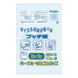 送料無料 おすすめ オルディ ぷっち袋中 透明50P×30冊 20062801 楽天 オシャレな 通販