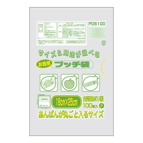 かわいい 雑貨 おしゃれ ぷっち袋お徳用小 半透明100P×30冊 20062902 お得 な 送料無料 人気 おしゃれ かわいい 雑貨 おしゃれ ぷっち袋お徳用小 半透明100P×30冊 20062902 お得 な 送料無料 人気 おしゃれ