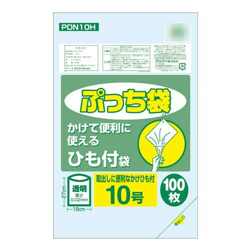 日用品 雑貨 通販 ぷっち袋10号ひも付 透明100P×120冊 20076901 人気 お得な送料無料 おすすめ