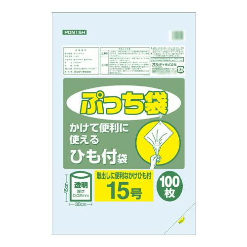 プレゼント オススメ 父 母 日用品 オルディ ぷっち袋15号ひも付 透明100P×40冊 20077401 送料無料 お返し 贈答品