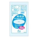 透明のポリ袋です(3)
