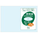 楽天創造生活館日用品 雑貨 通販 ポリバッグ 規格袋17号0.08mm 透明50P×10冊 10867601 人気 お得な送料無料 おすすめ